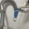 Otros Trabajos De Fontanería