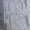 Resolver Discrepancia catastral