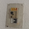 Reformar Instalación Eléctrica Vivienda o Local