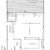 Reforma Parcial (menos De 3 Estancias)