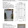 Balconeras de Aluminio