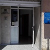 Cambiar reja de la puerta de entrada