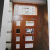 Instalar Puerta de Seguridad