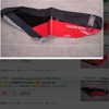 Ponerle una funda de asiento a una moto de cross