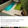 Construir Piscina Otros Materiales