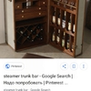 Hacer Mueble a Medida