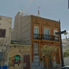Proyectar Poliuretano