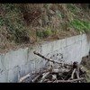 Construir Muro