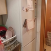 Portes Interprovinciales (menos de 3 Bultos)