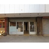 Proyecto y Reforma Local Comercial