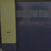 Automatizar Puerta Garaje