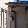 Instalar Panel Sandwich Tejado