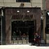 Toldo para Tienda