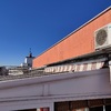 Cambiar Tela Toldo