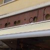 Limpieza de Toldos