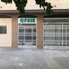 Limpieza Oficinas