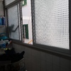Trabajos varios de albañilería (o reforma)