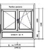 Sustitución ventanas