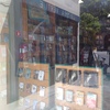 Reforma librería universitaria