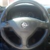Tapizar Volante
