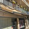 Reparar Toldo