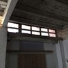 Cambiar canalon de obra por PVC