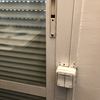 Instalar Persiana PVC