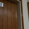 Instalar Puerta de Seguridad